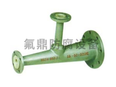 非标衬草莓视频在线免费三通