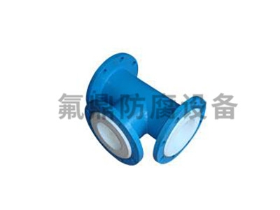 钢衬草莓视频在线免费聚乙烯三通