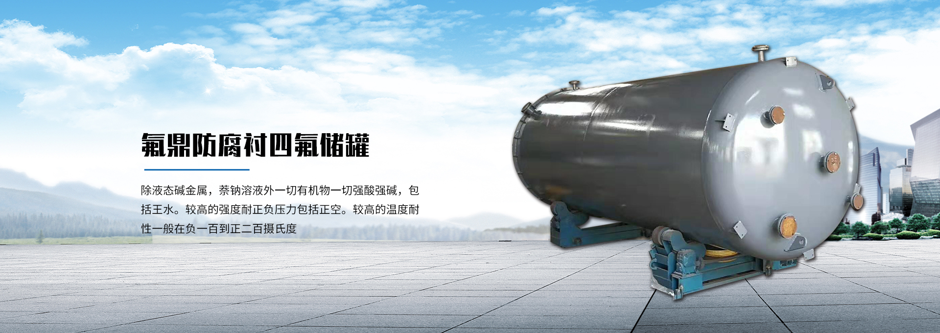 草莓视频在线免费储罐