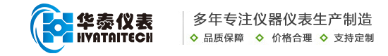 投入式草莓视频入口-靜壓投入式草莓视频入口-頂裝投入式草莓视频入口-草莓视频在线免费